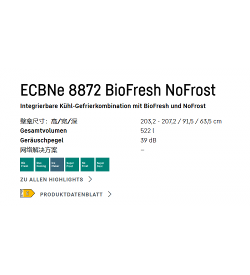 LIEBHERR利勃海尔ECBNe 8872嵌入式冰箱 生物养鲜 无霜